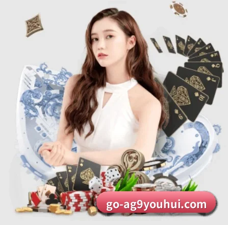 ag九游会app APP